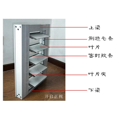 鋁合金活動(dòng)百葉窗